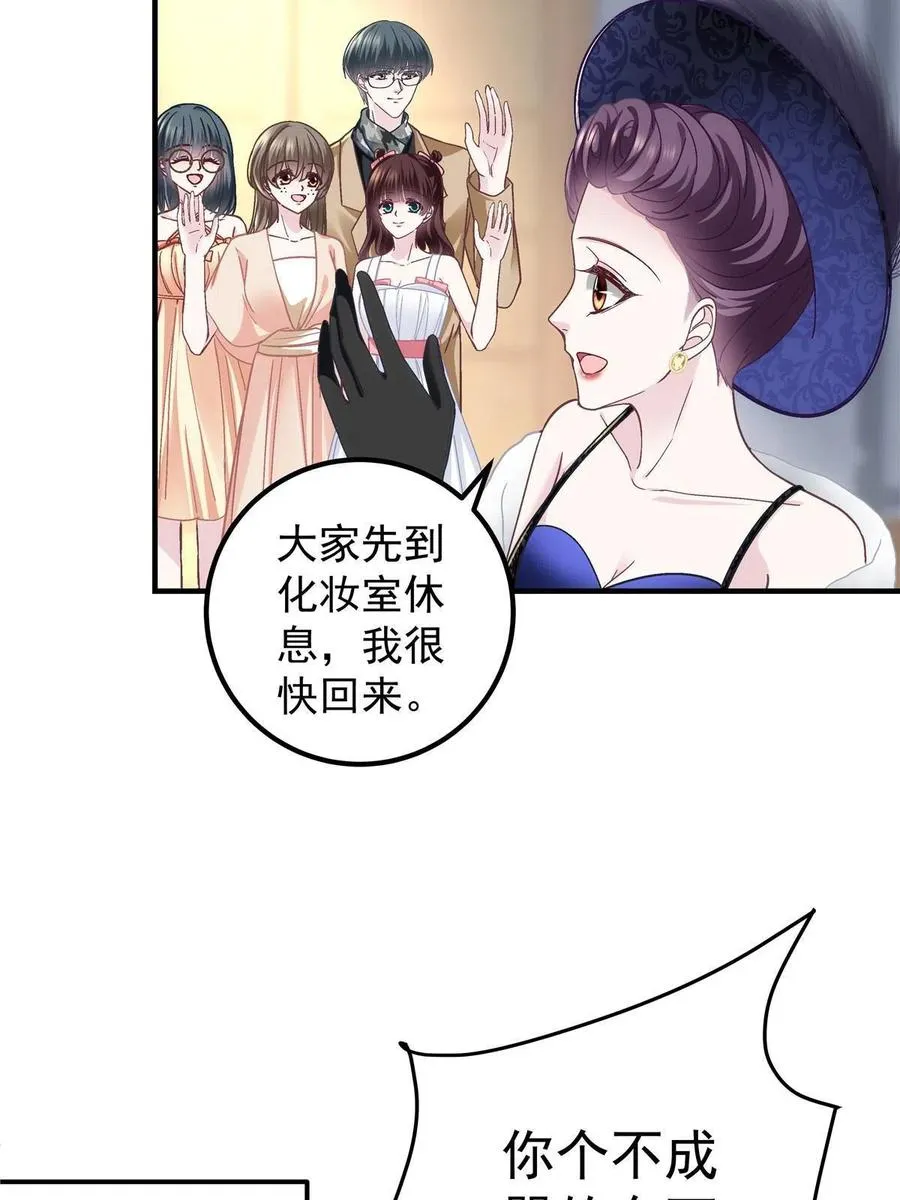 075 我从未离开 第35页