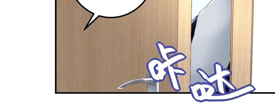 075 我从未离开 第39页