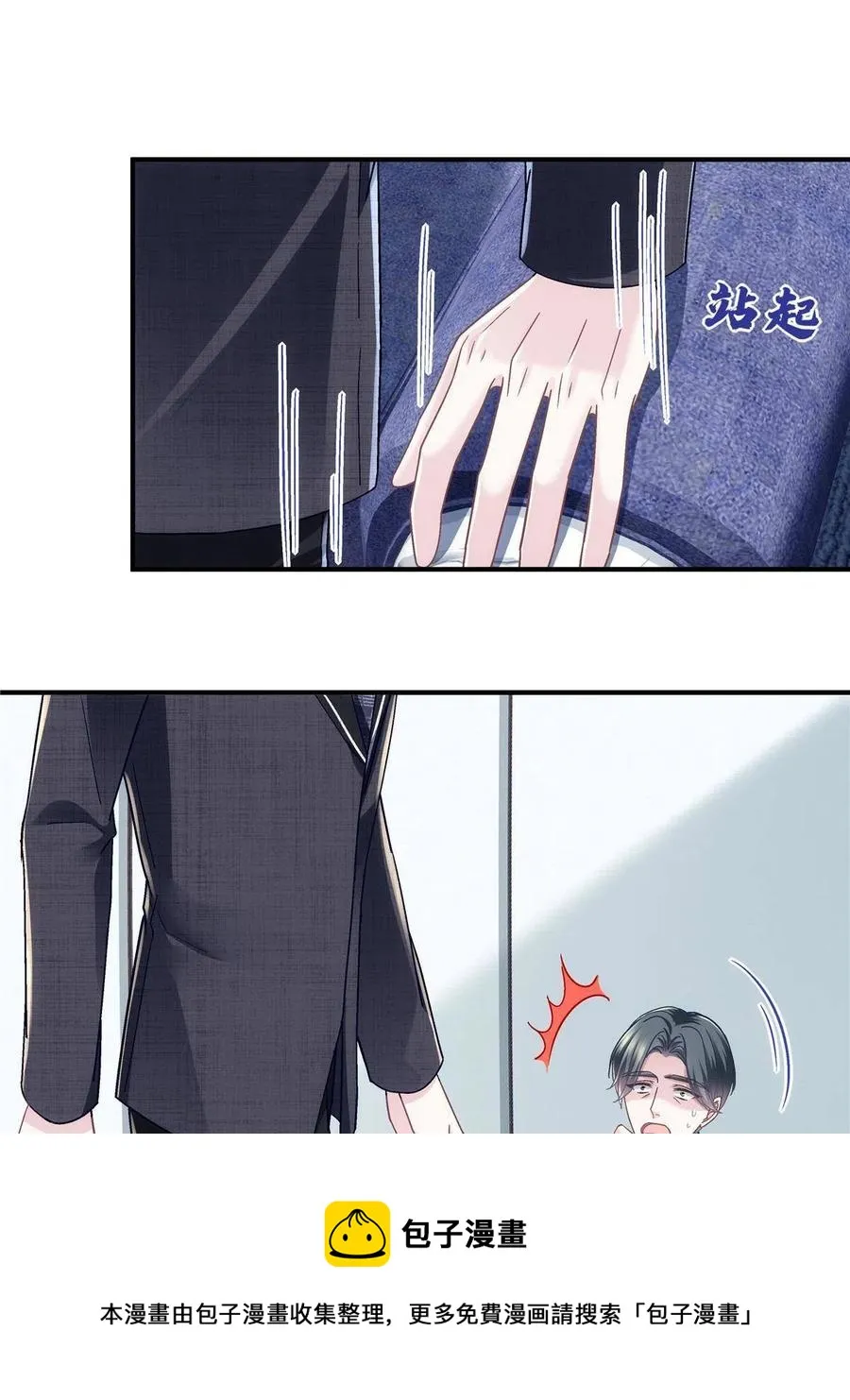 075 我从未离开 第41页