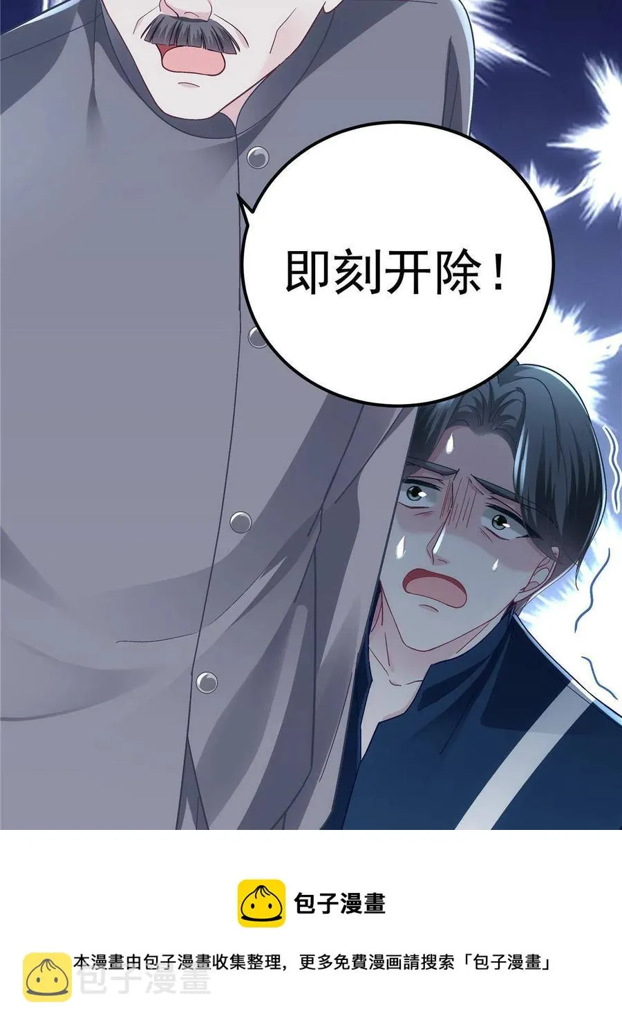 075 我从未离开 第53页