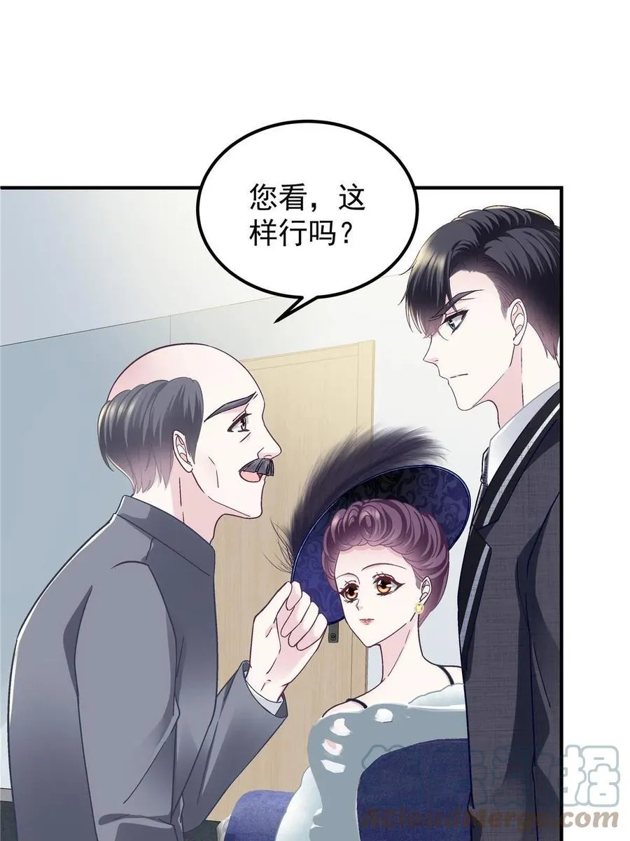 075 我从未离开 第55页