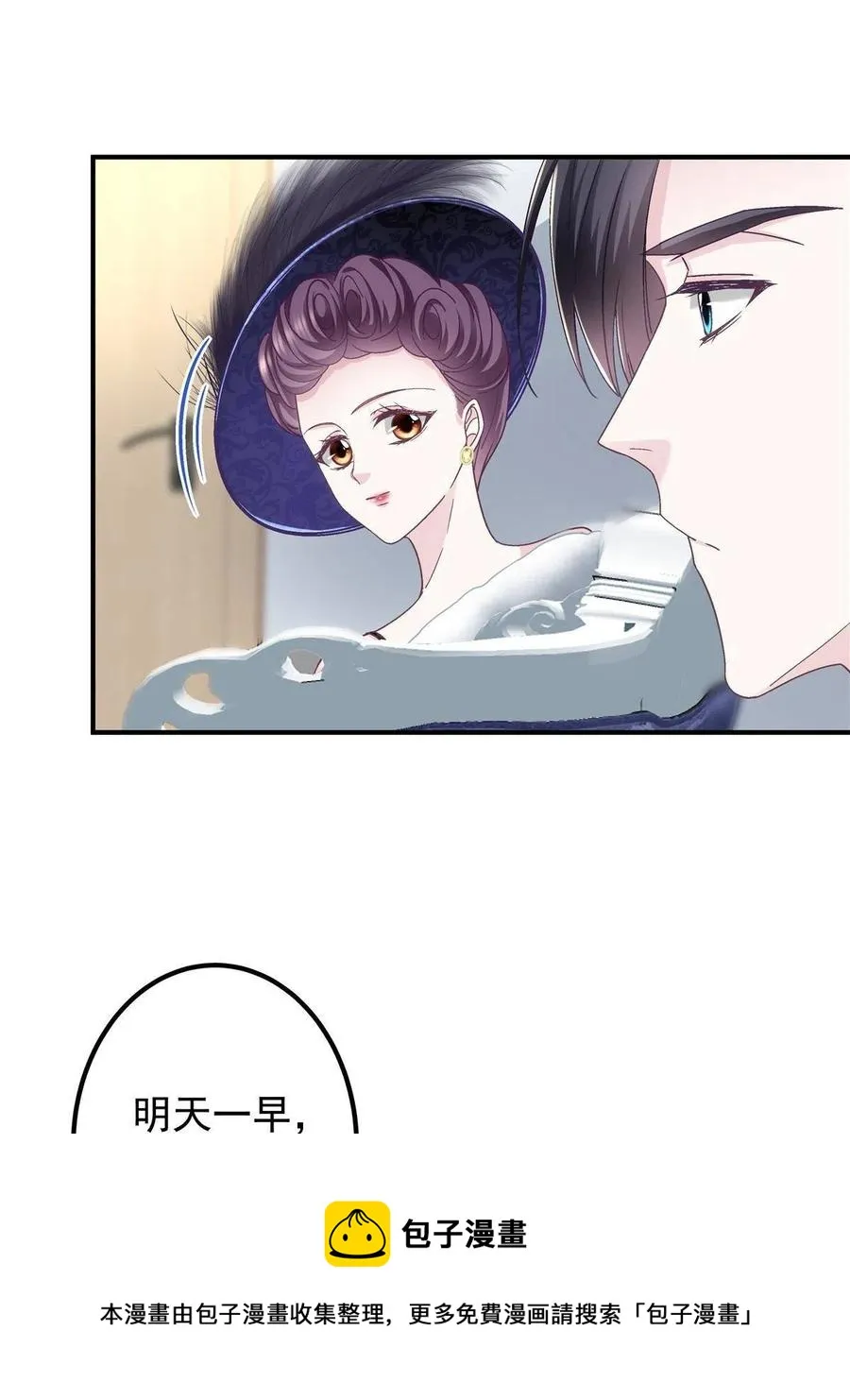 075 我从未离开 第57页