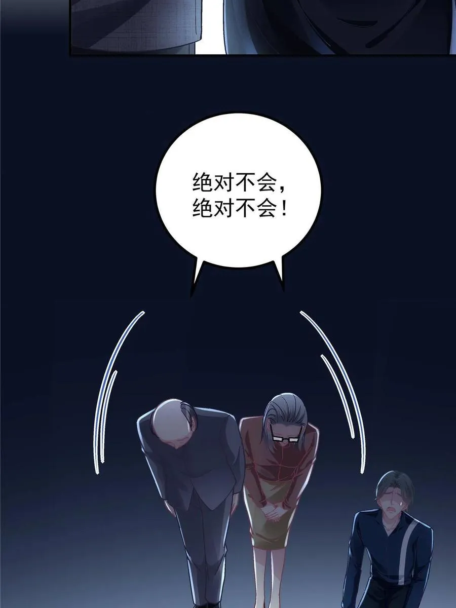 075 我从未离开 第60页