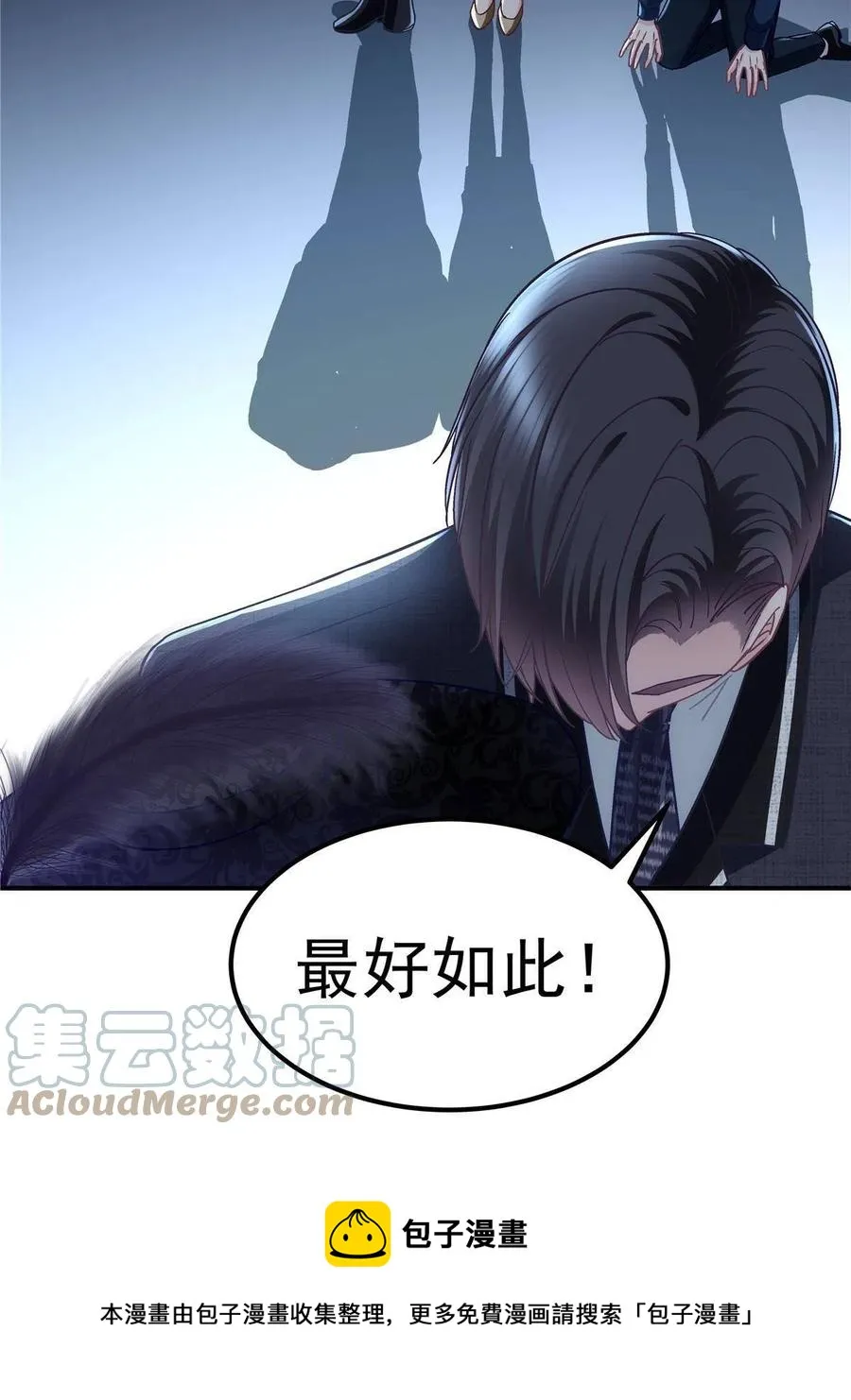 075 我从未离开 第61页