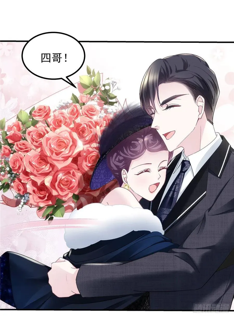 074 再多待一会儿 第8页