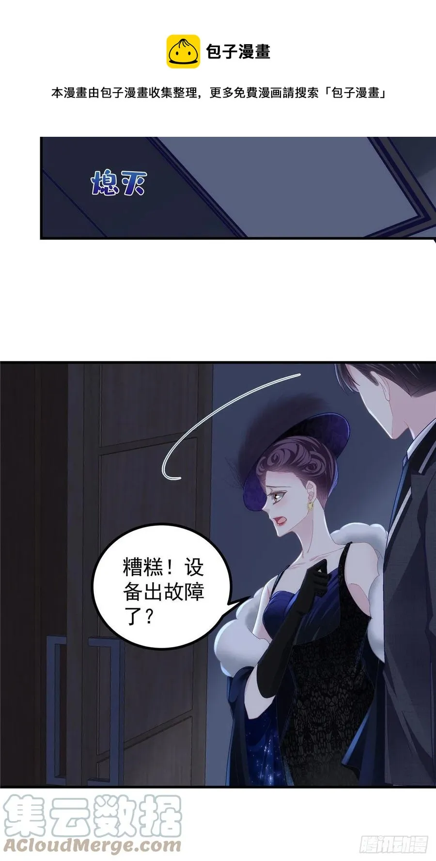 074 再多待一会儿 第21页