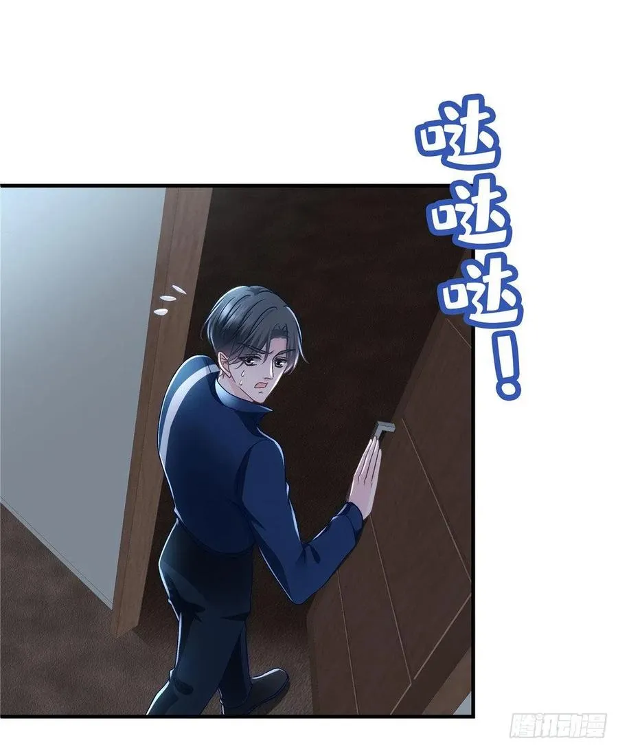 074 再多待一会儿 第36页