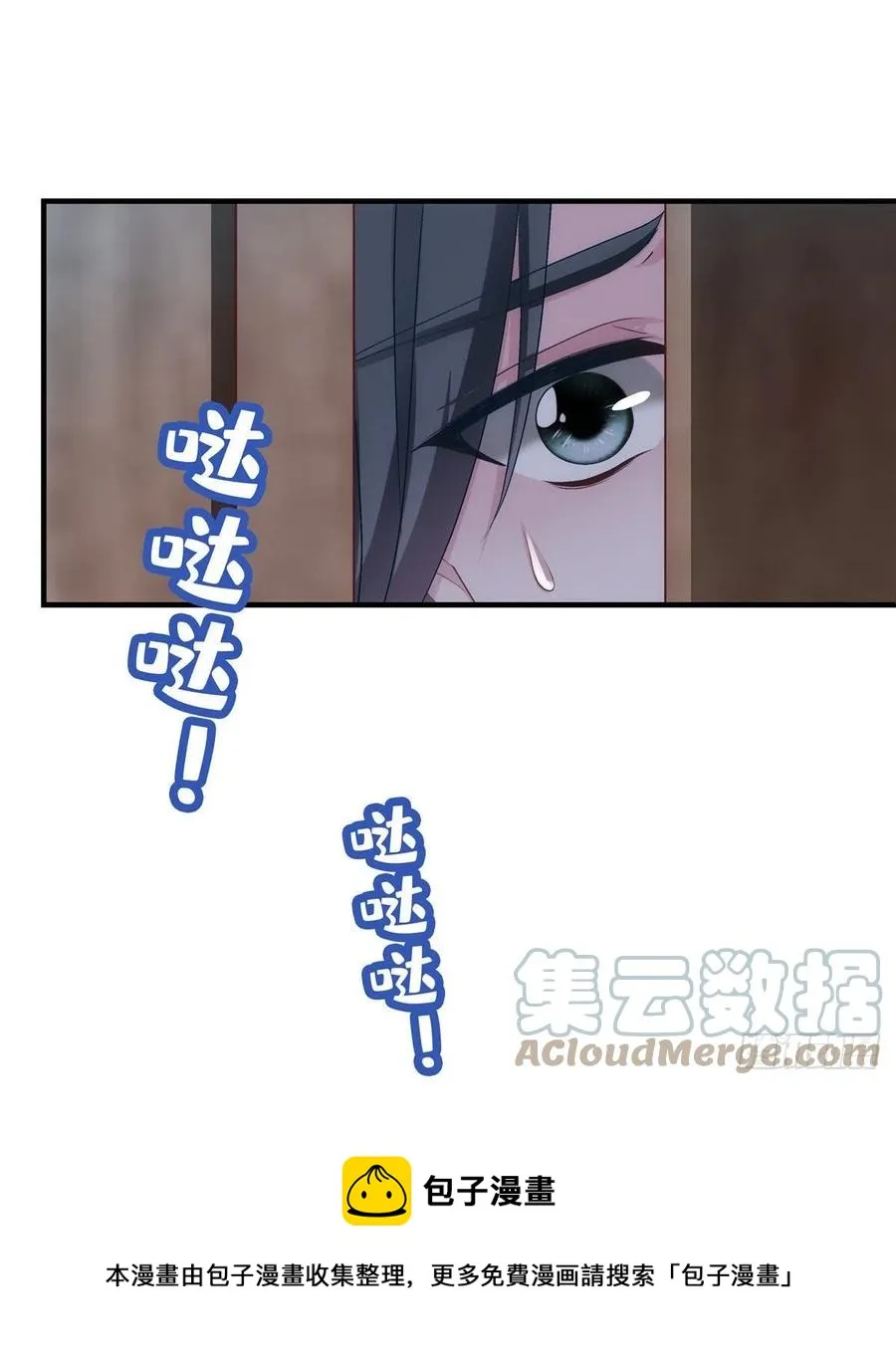 074 再多待一会儿 第37页