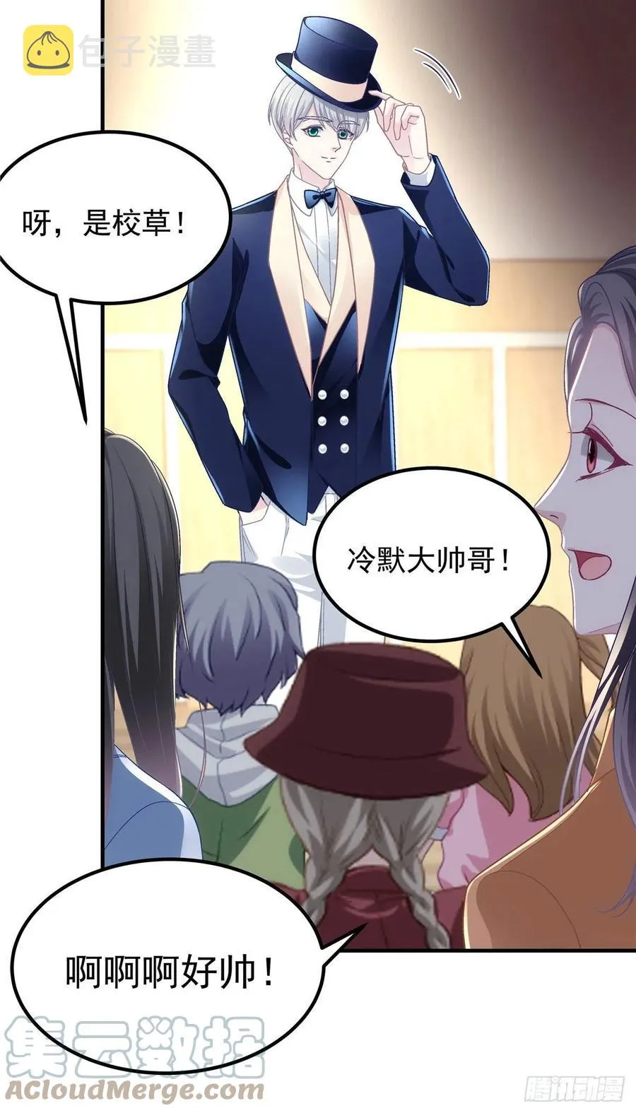 073 不是情侣 第34页