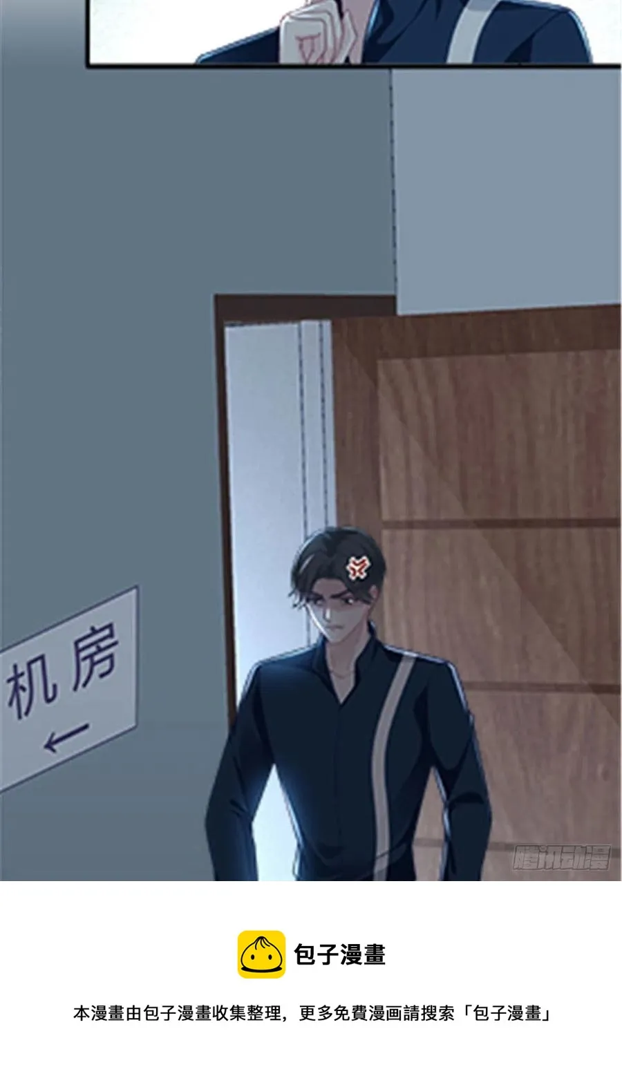 073 不是情侣 第41页