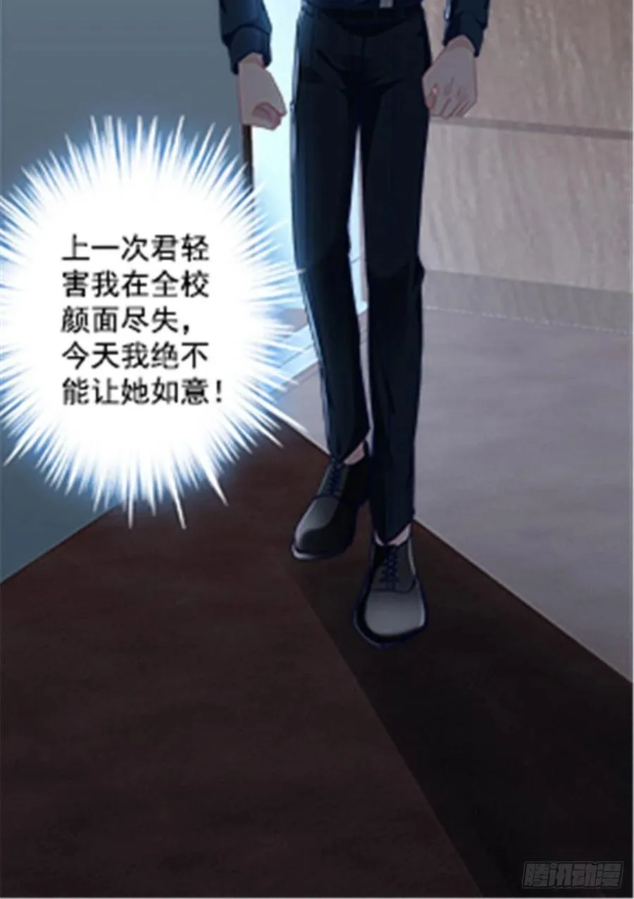 073 不是情侣 第42页