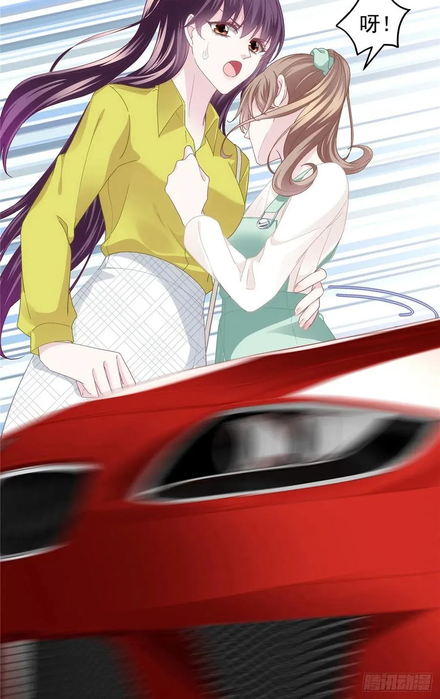 071 她就是Mrs.D！ 第14页