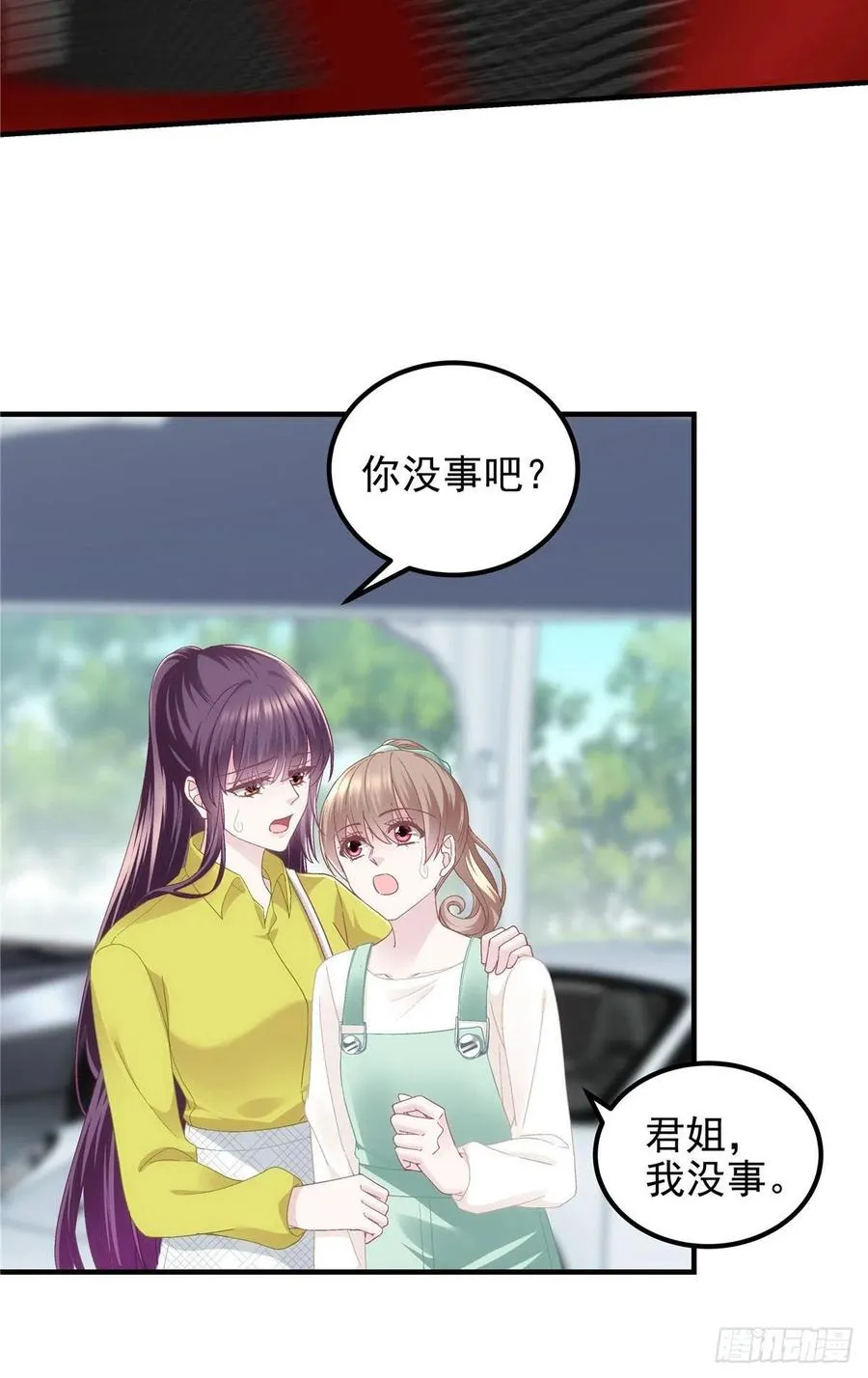 071 她就是Mrs.D！ 第15页