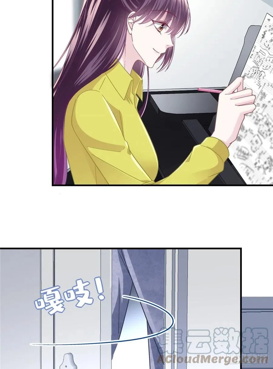 071 她就是Mrs.D！ 第34页