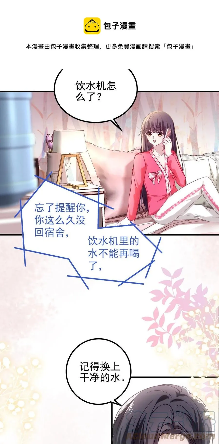 070 咱们家，亲爱的 第25页