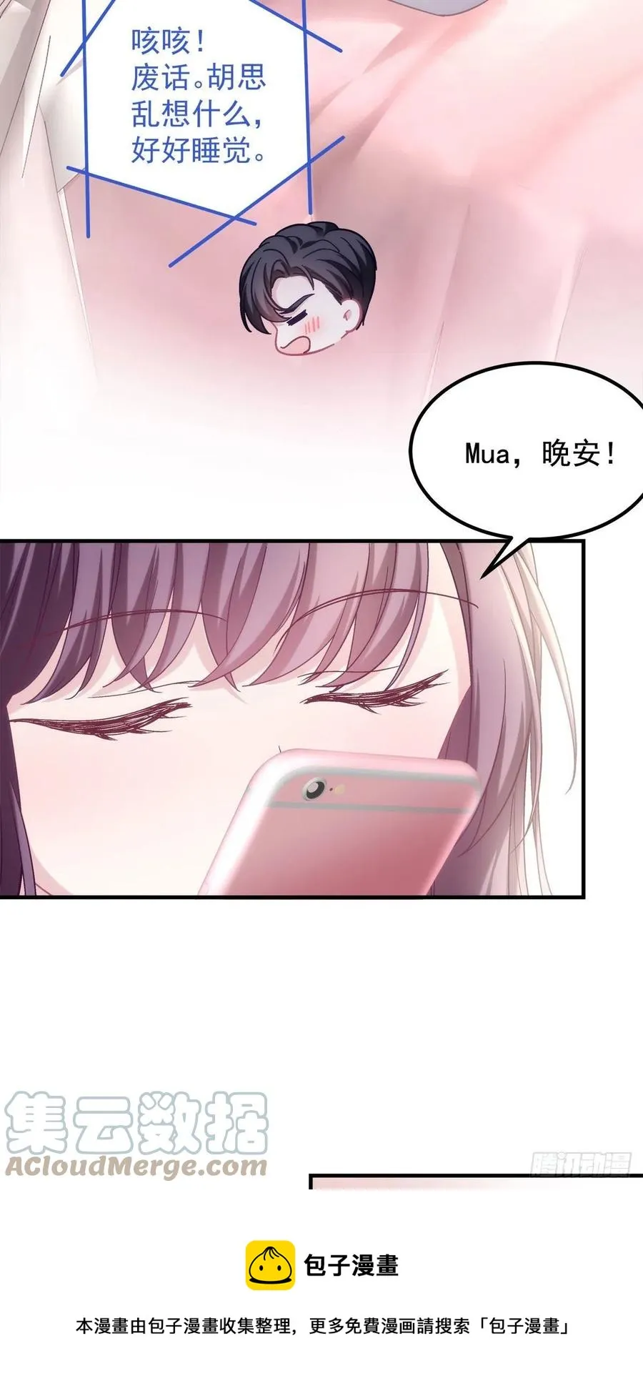 070 咱们家，亲爱的 第29页
