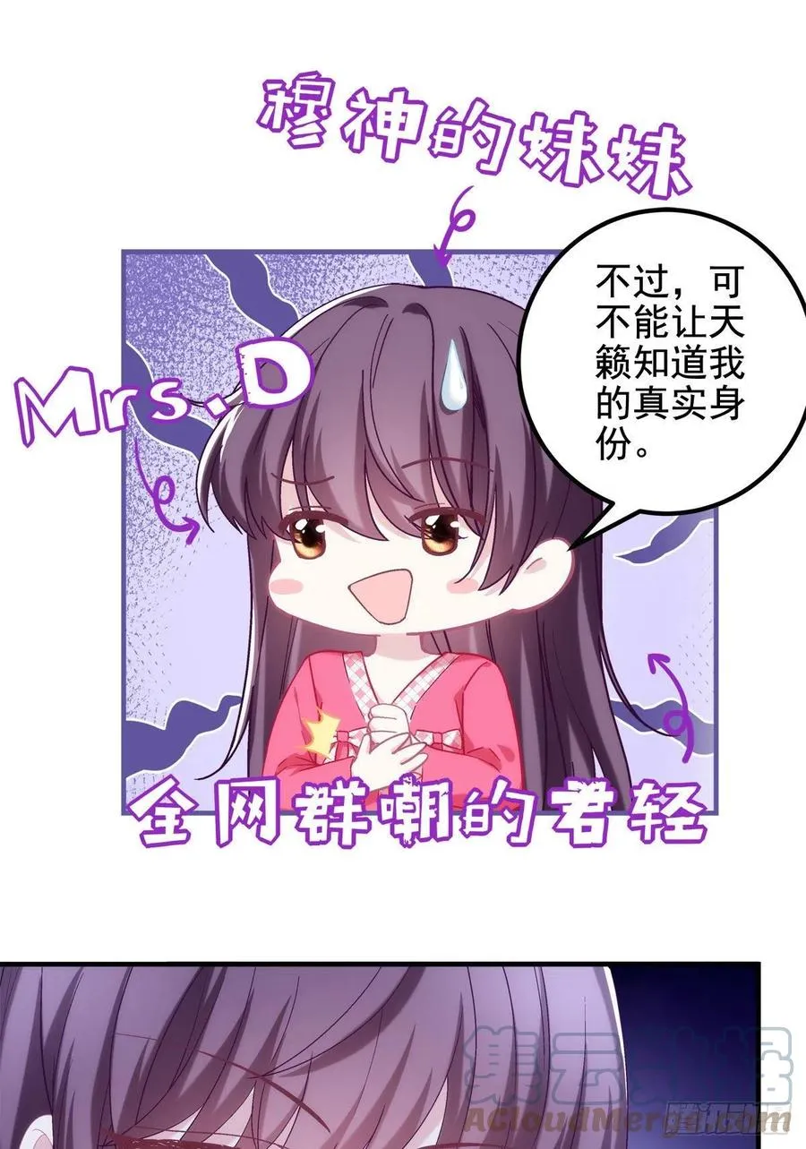 070 咱们家，亲爱的 第35页