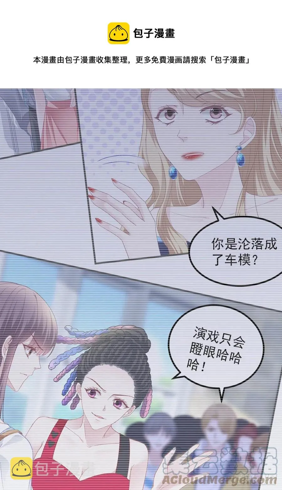 070 咱们家，亲爱的 第37页