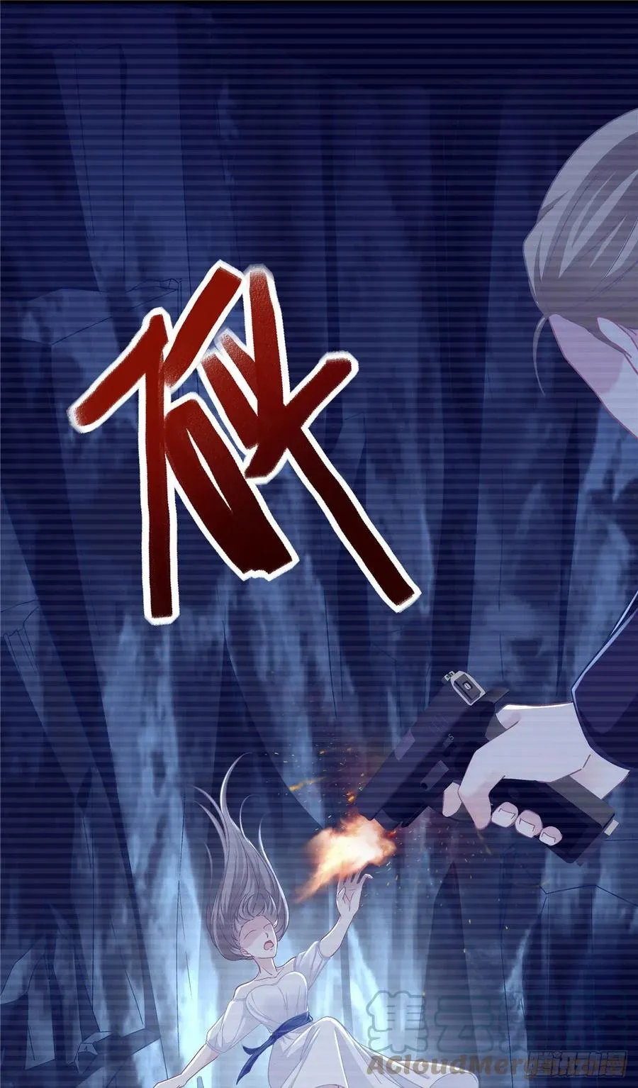 069 不喜欢我吗？ 第34页