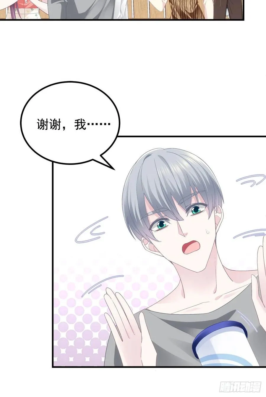 068 每个父亲都会做的事 第6页
