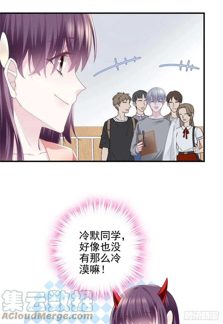068 每个父亲都会做的事 第11页