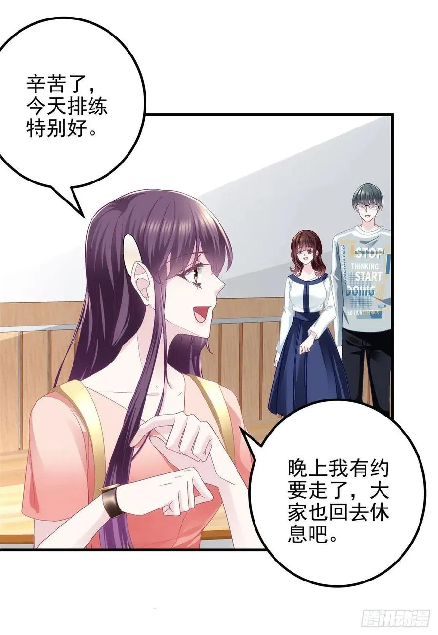 068 每个父亲都会做的事 第14页