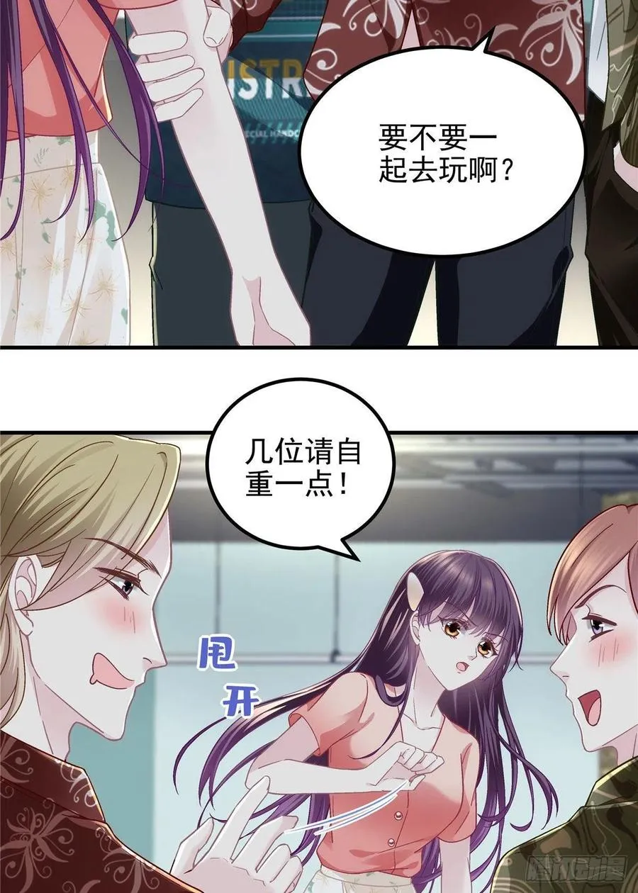 068 每个父亲都会做的事 第20页