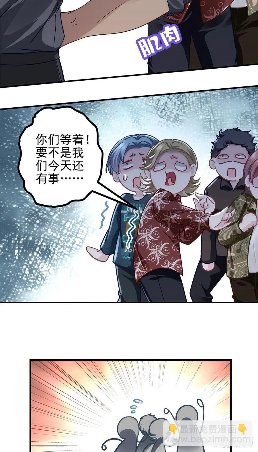 068 每个父亲都会做的事 第30页
