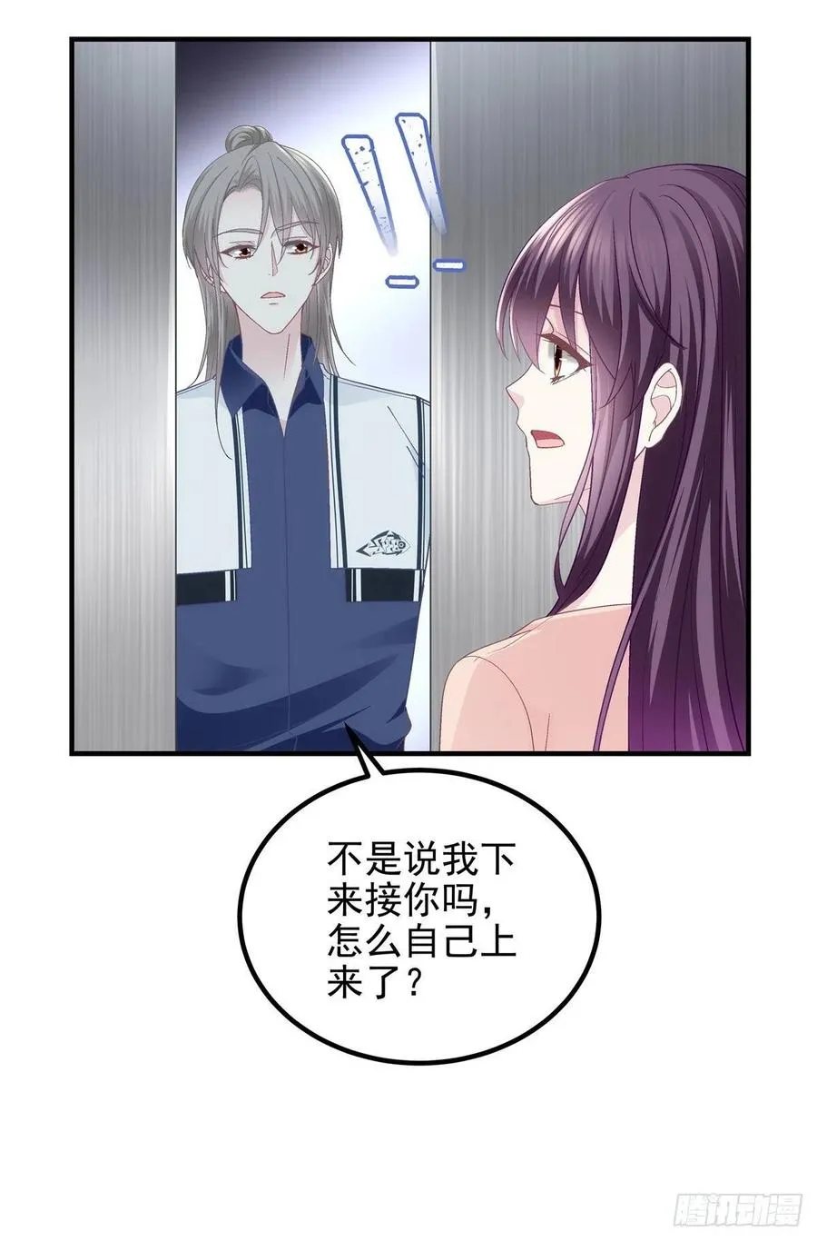 068 每个父亲都会做的事 第38页