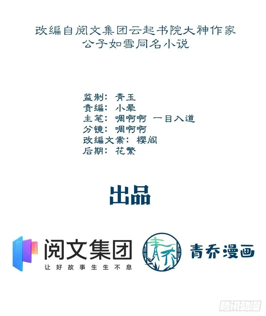 067 这是卖身契！ 第2页