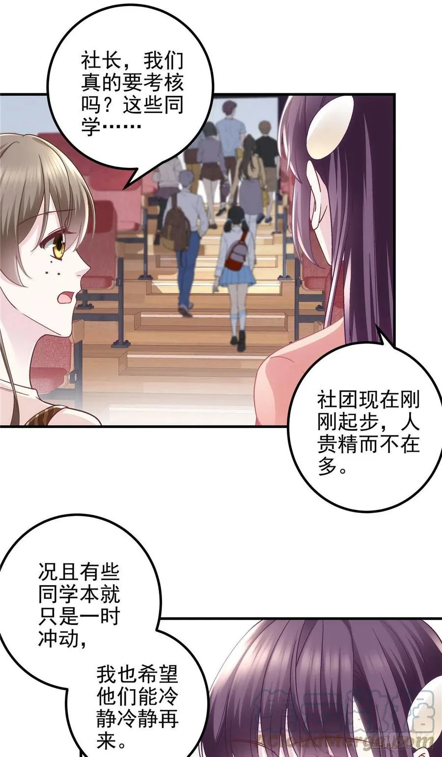 067 这是卖身契！ 第11页
