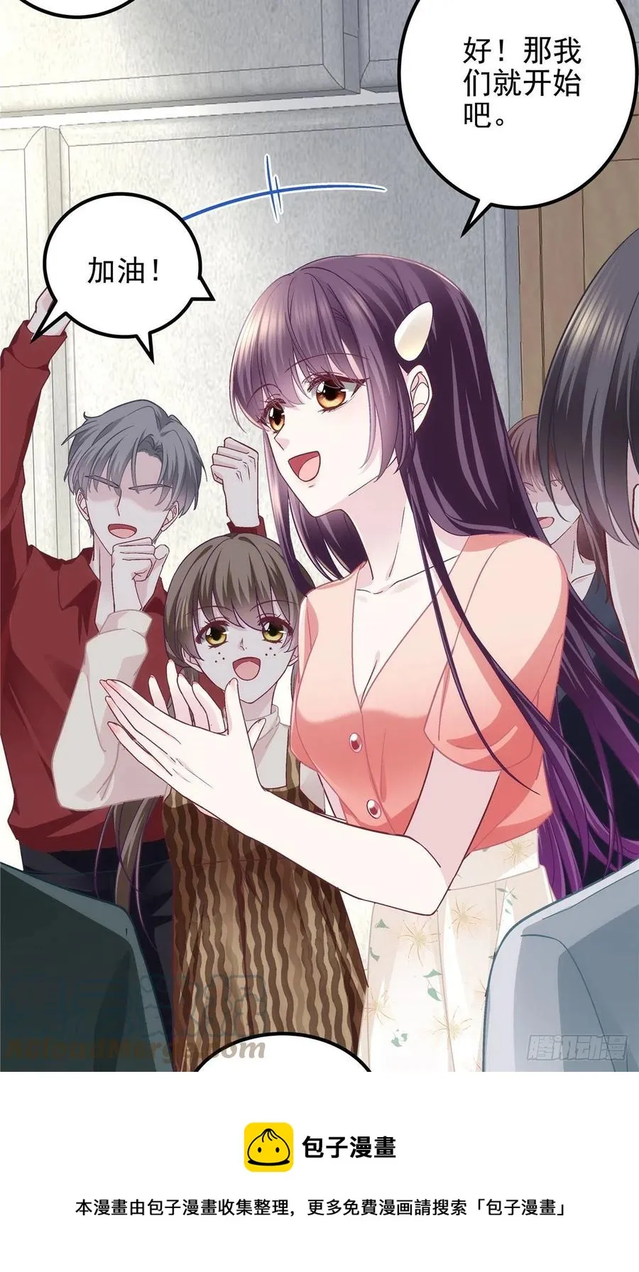 067 这是卖身契！ 第13页