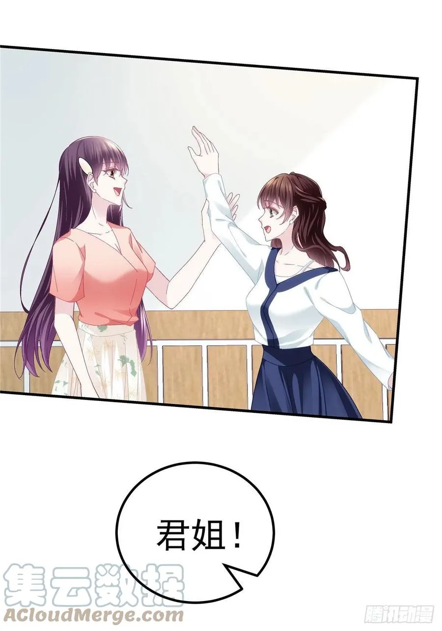 067 这是卖身契！ 第15页