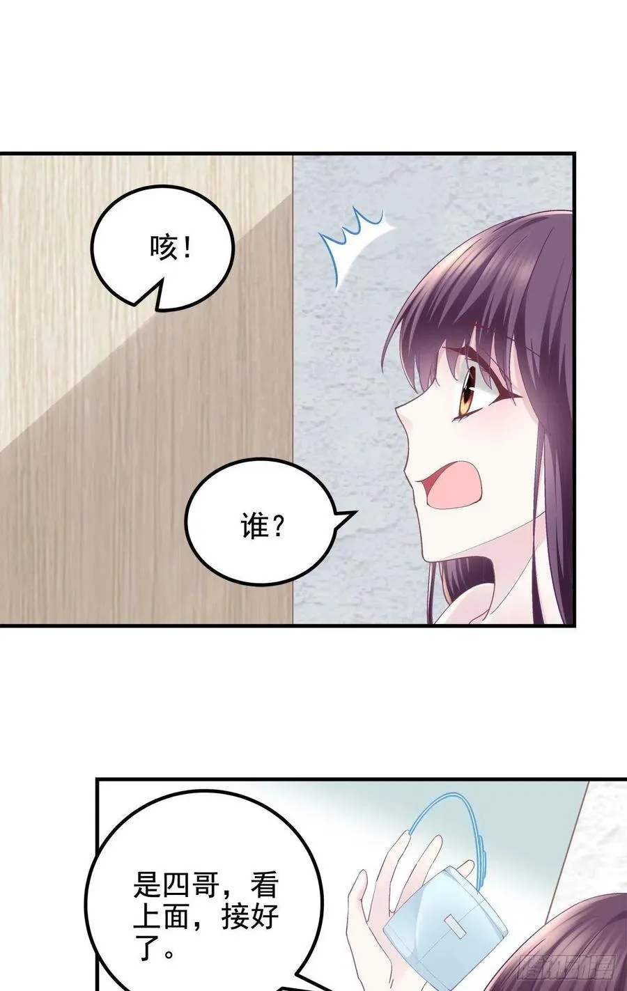 066 携手白头的爱情 第16页