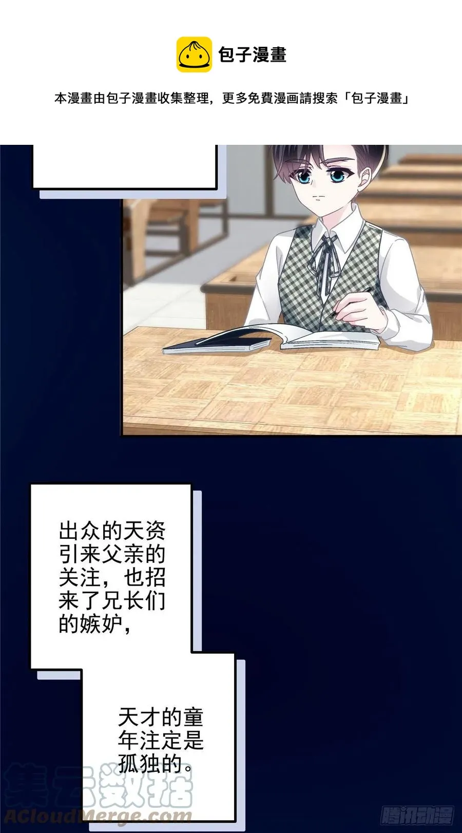 066 携手白头的爱情 第29页