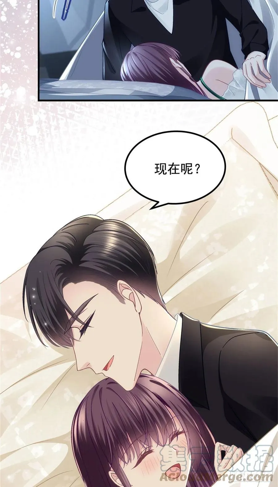 065 现在暖和多了 第23页
