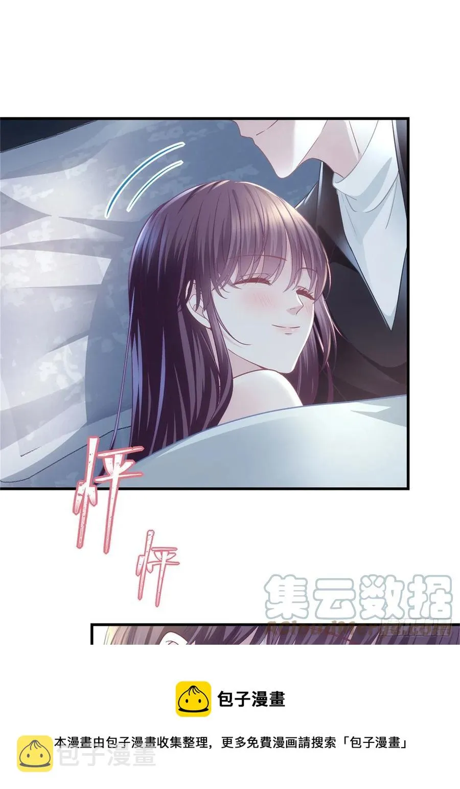 065 现在暖和多了 第25页