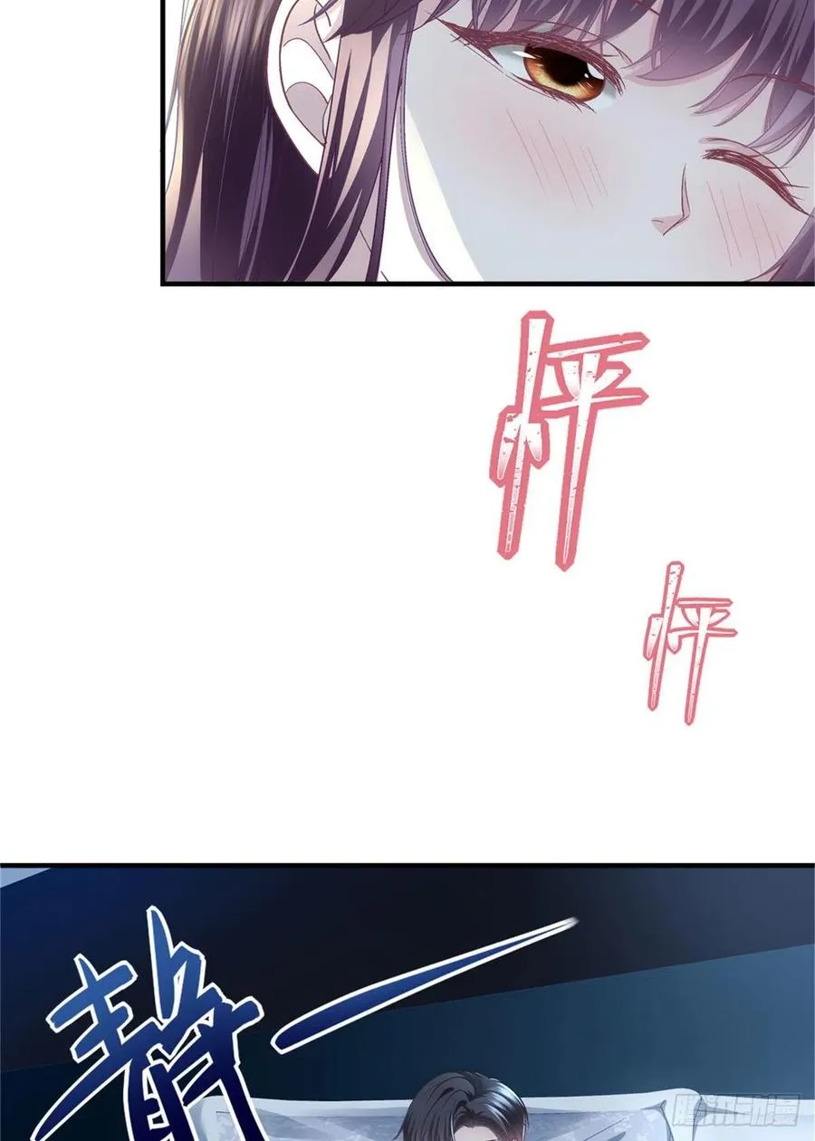 065 现在暖和多了 第26页