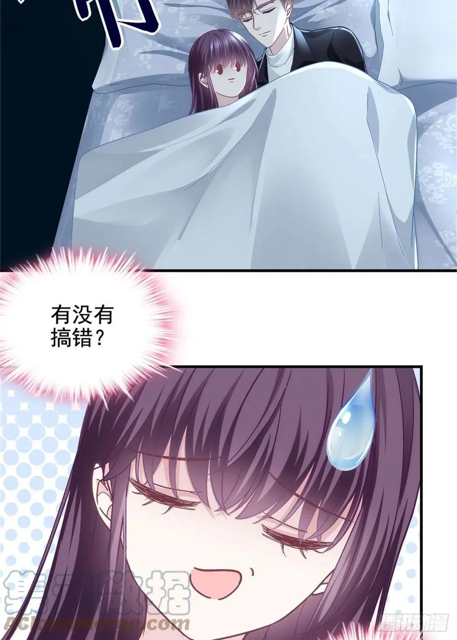 065 现在暖和多了 第27页