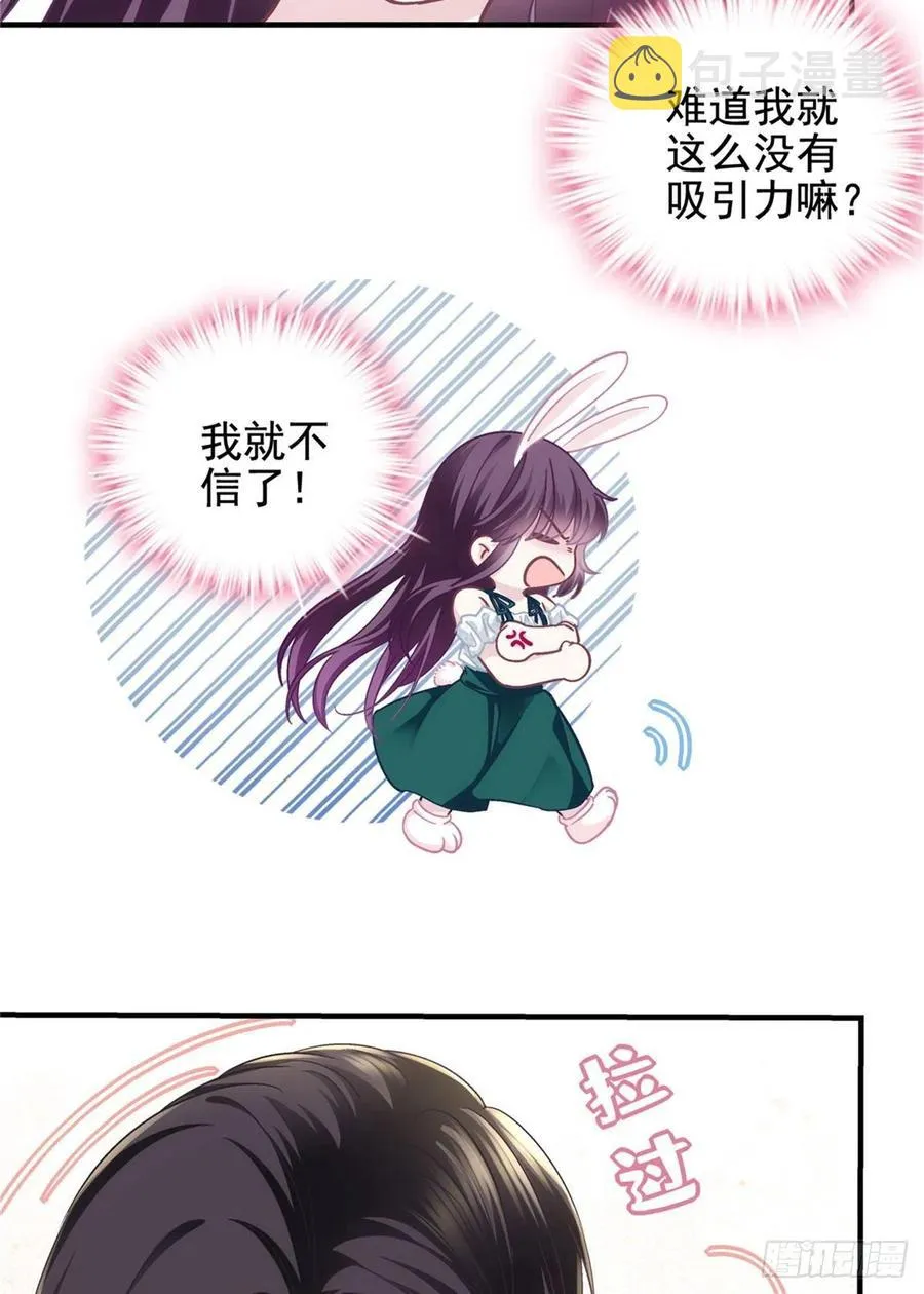 065 现在暖和多了 第28页