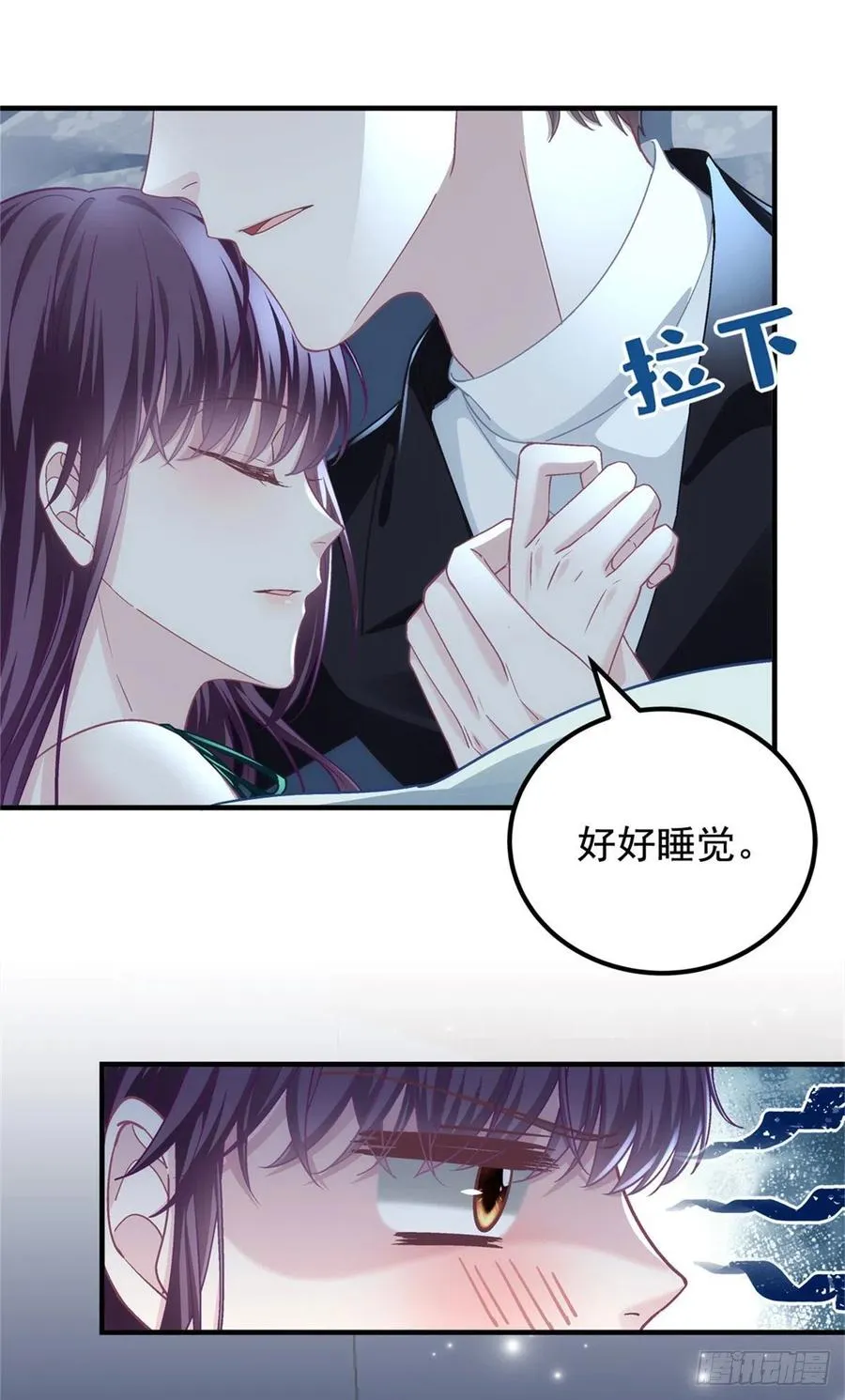 065 现在暖和多了 第30页