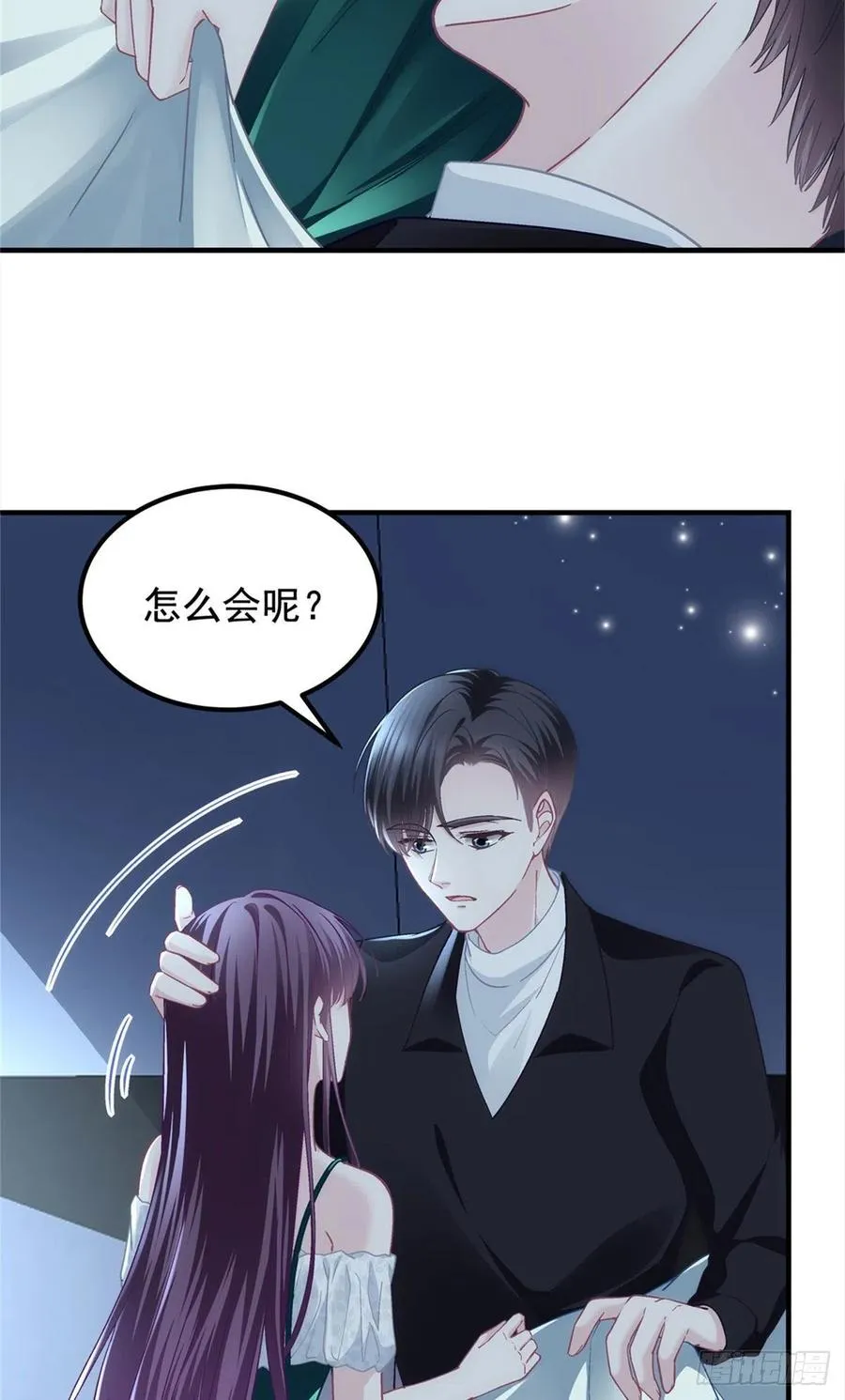065 现在暖和多了 第32页