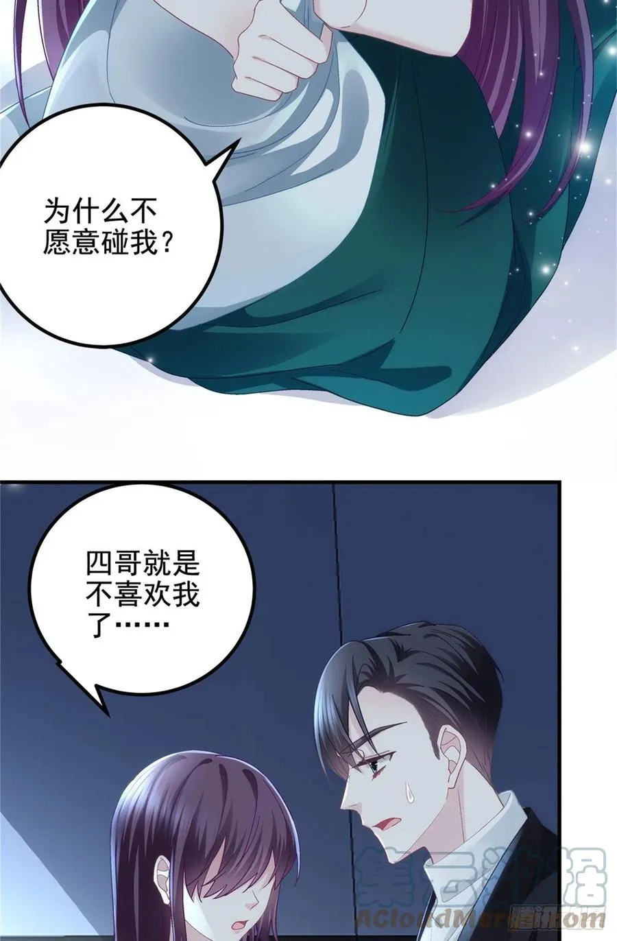 065 现在暖和多了 第35页