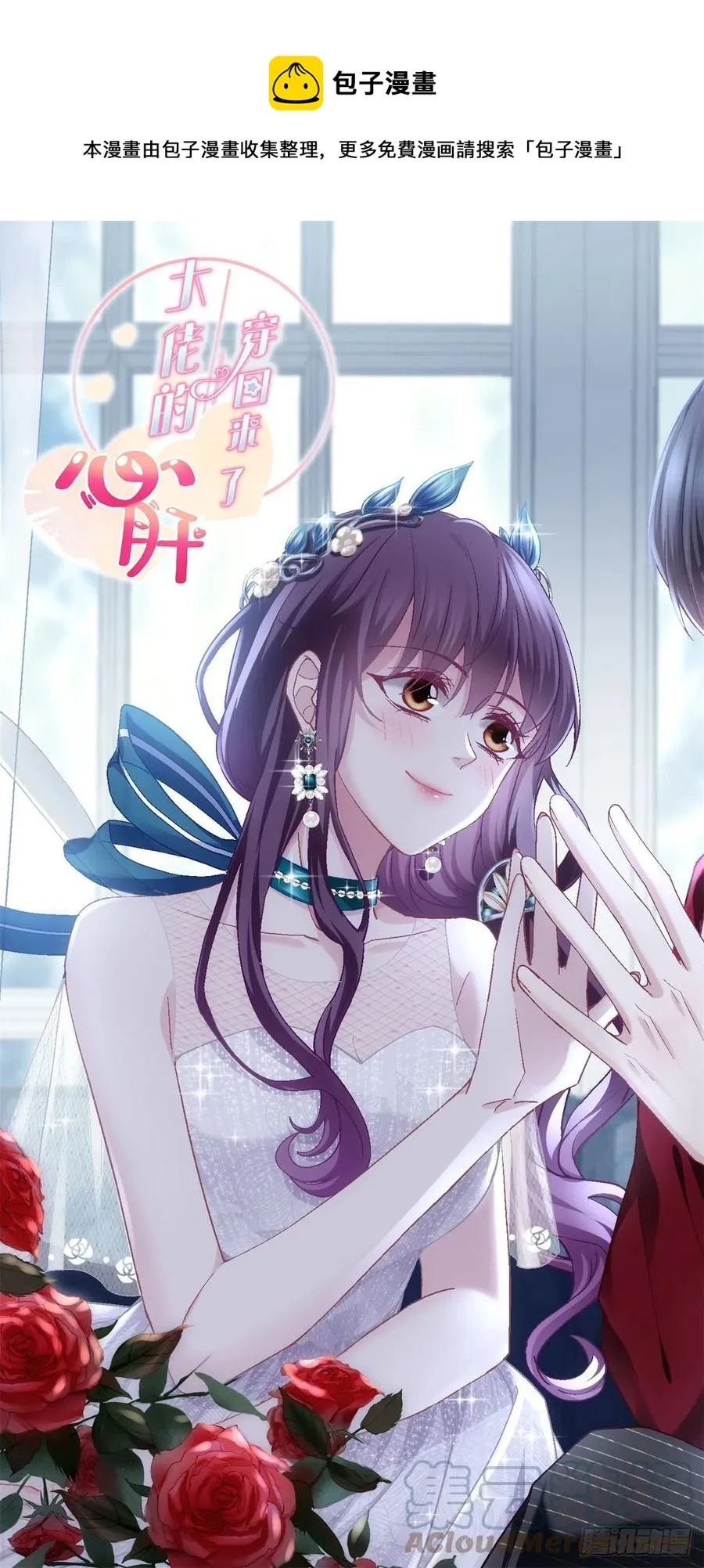 064 四哥玩神秘 第1页