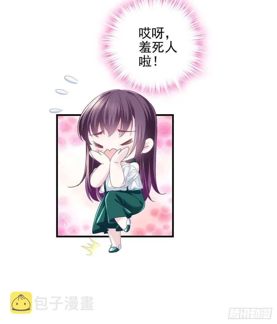 064 四哥玩神秘 第6页