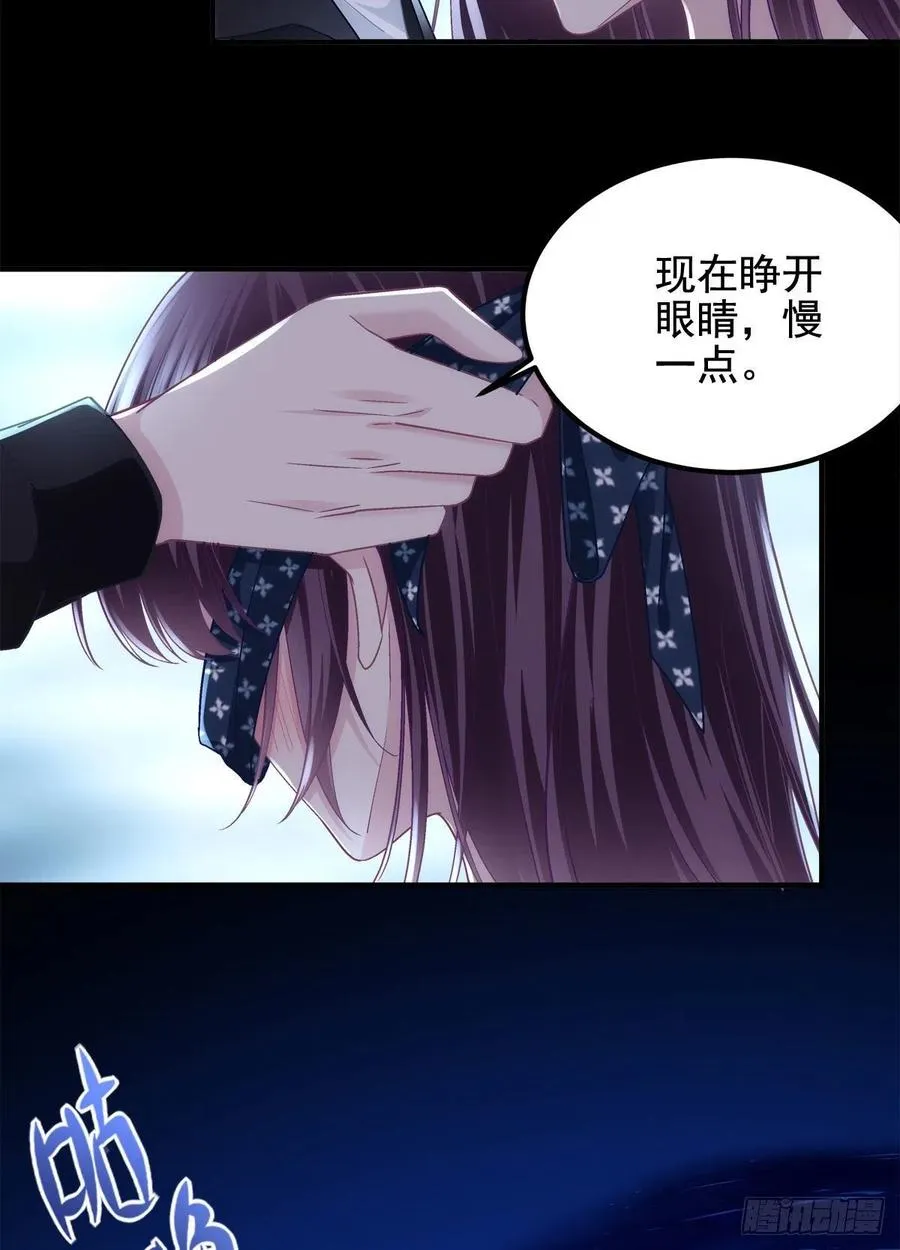 064 四哥玩神秘 第30页