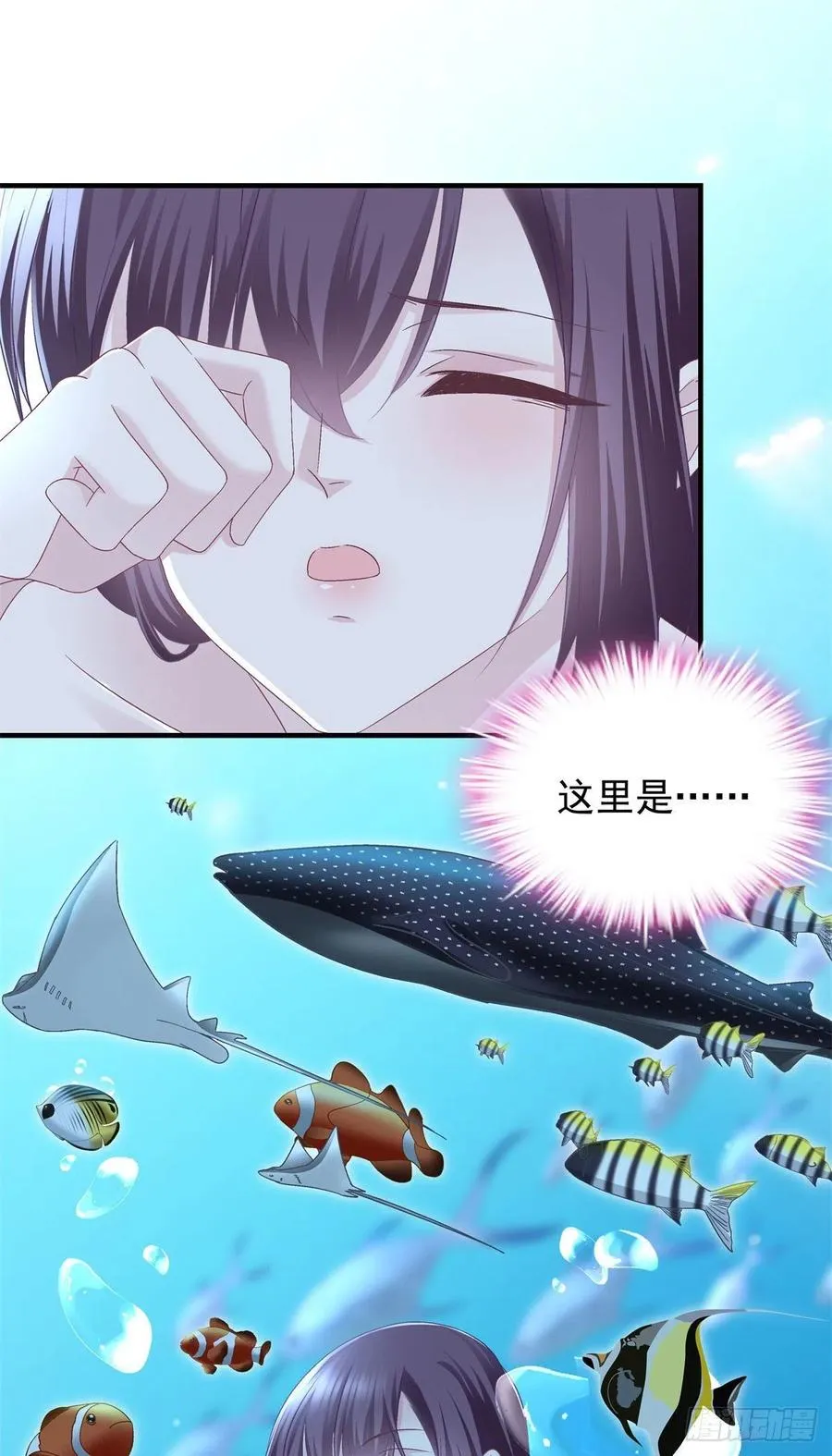064 四哥玩神秘 第32页