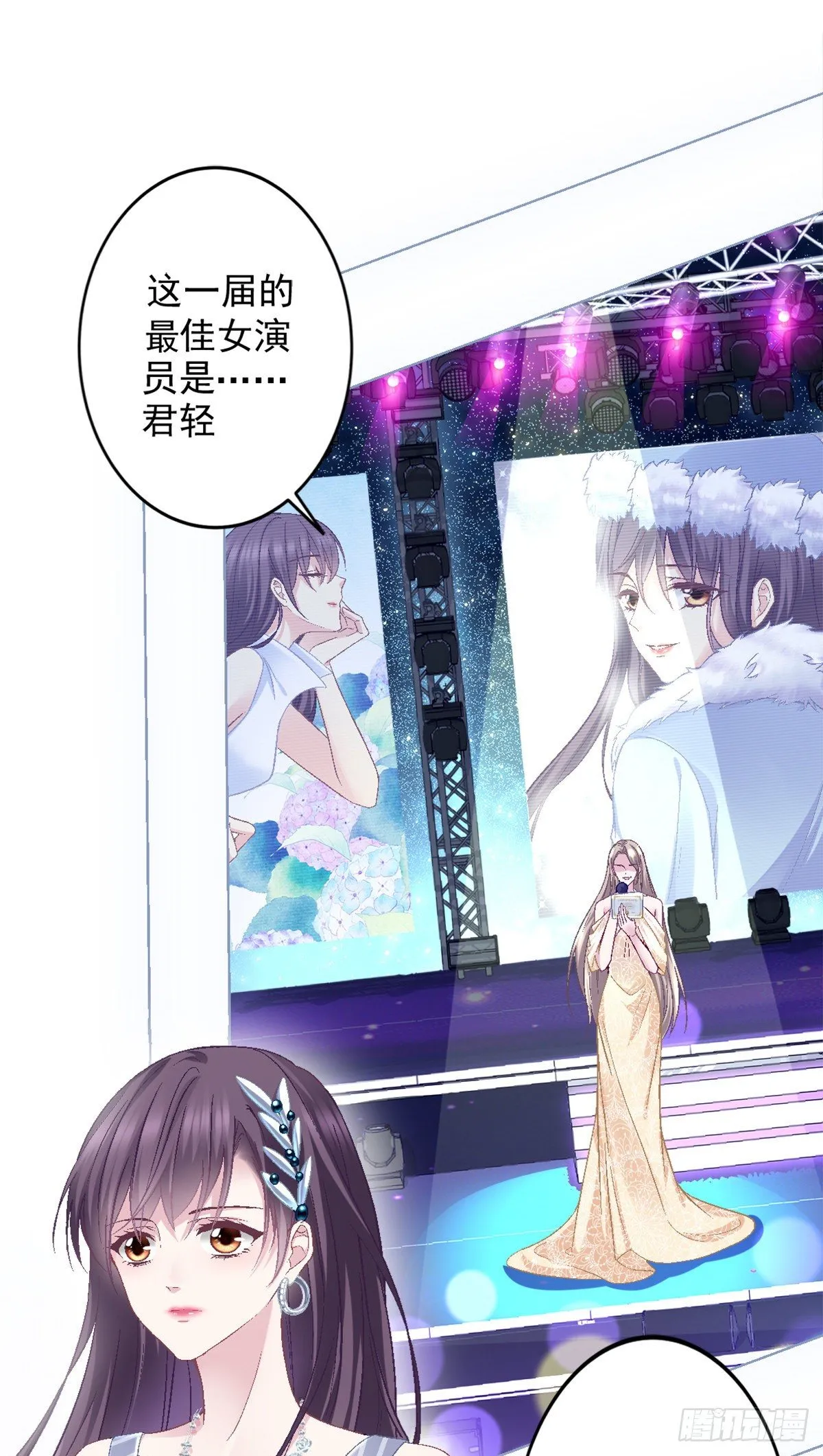 01 我穿回来了？ 第3页