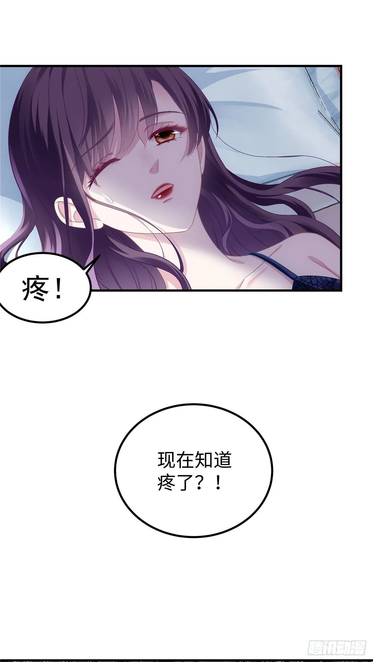 01 我穿回来了？ 第10页
