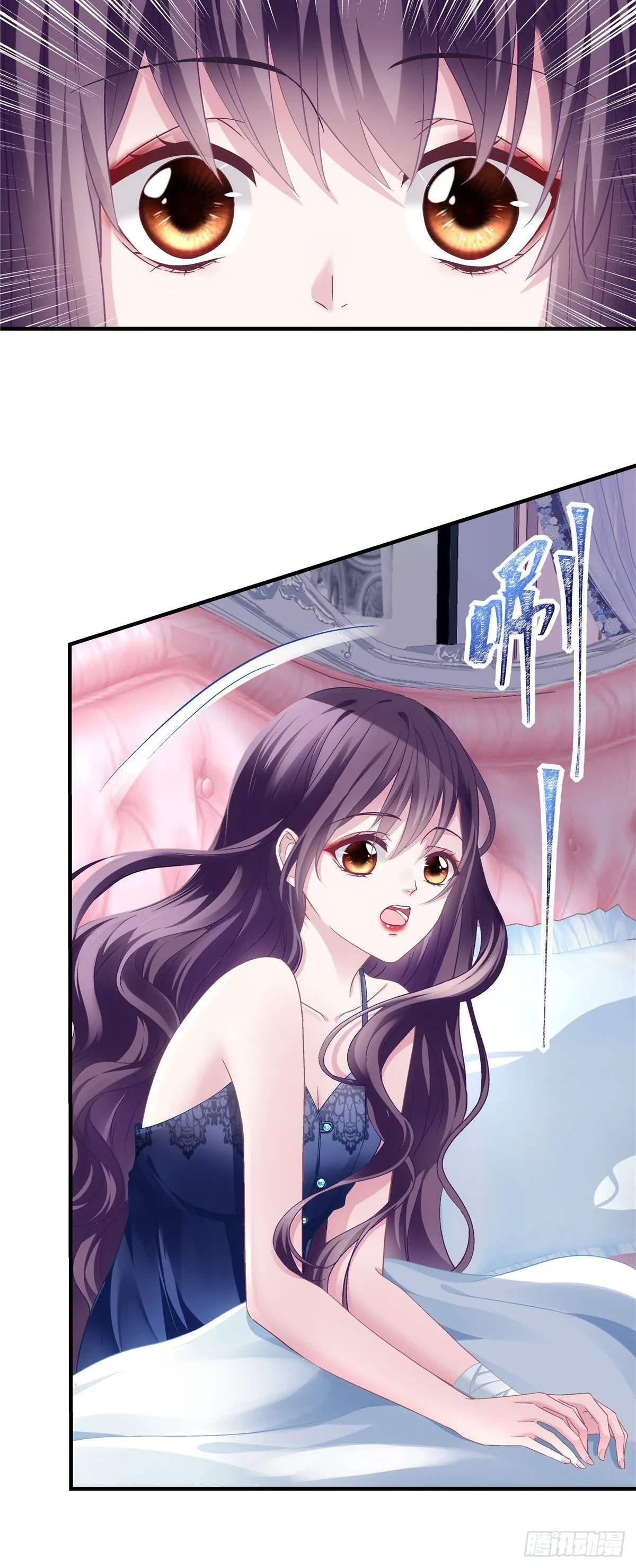 01 我穿回来了？ 第11页